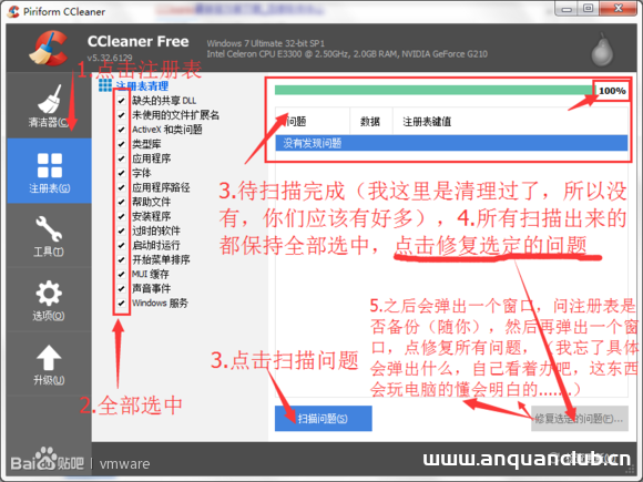 图片[5]-关于VMware安装完后没有虚拟网卡的问题_VMware-渗透云记 - 专注于网络安全与技术分享