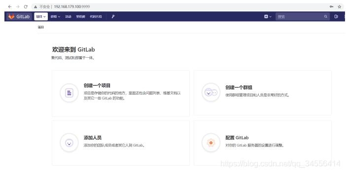 图片[5]-Docker Gitlab+Jenkins+Harbor构建持久化平台操作_docker-渗透云记 - 专注于网络安全与技术分享