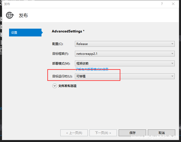 图片[2]-Docker安装部署Net Core实现过程解析_docker-渗透云记 - 专注于网络安全与技术分享