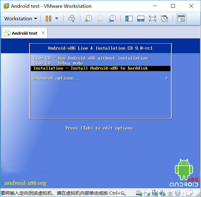 vmware虚拟机安装安卓Android x86的方法步骤_VMware-渗透云记 - 专注于网络安全与技术分享