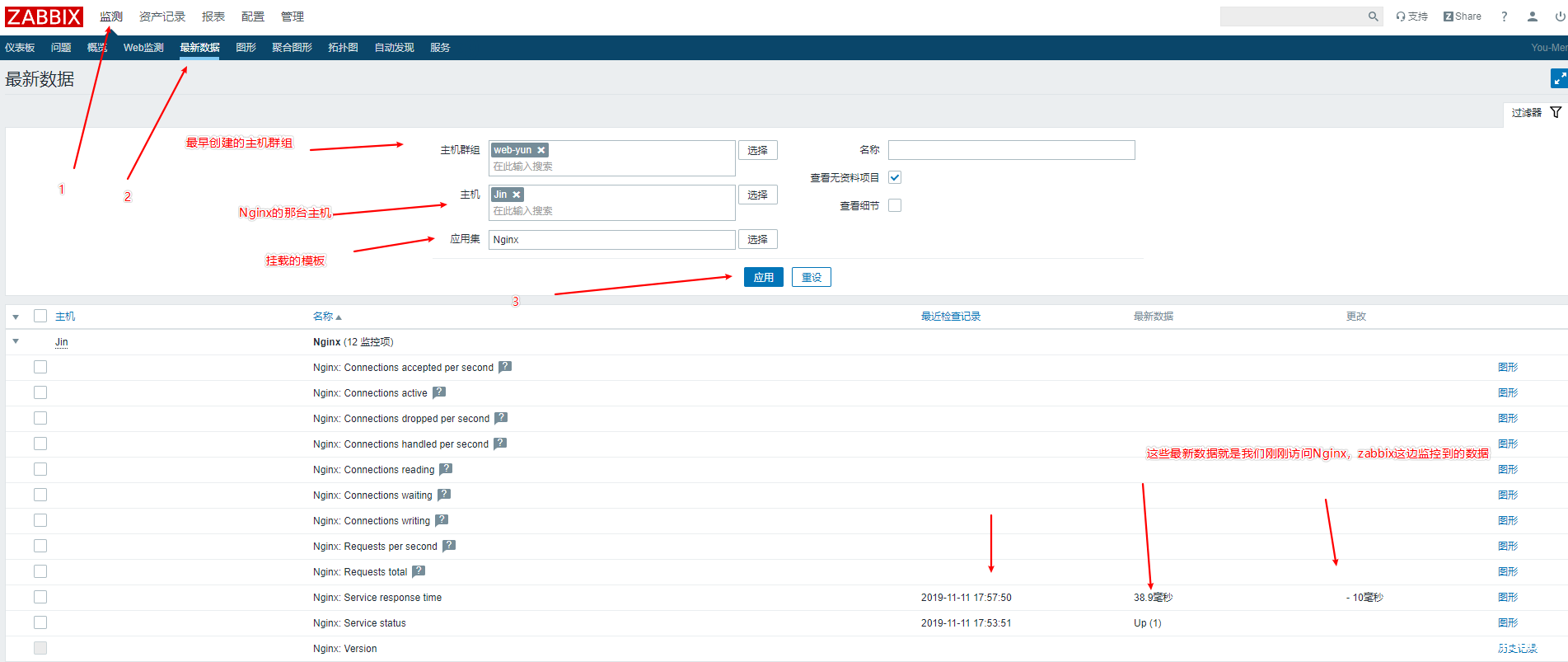 图片[13]-Zabbix配置监控项及聚合图形的实例代码_zabbix-渗透云记 - 专注于网络安全与技术分享