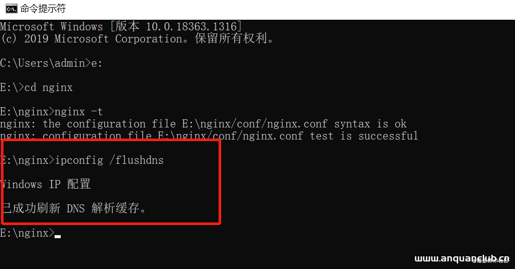 图片[6]-本地通过nginx配置反向代理的全过程记录_nginx-渗透云记 - 专注于网络安全与技术分享