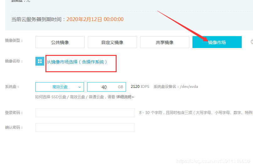 图片[12]-阿里云ECS服务器入门使用流程(新手必看教程)_Linux-渗透云记 - 专注于网络安全与技术分享