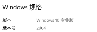 Windows10安装WSL2 Ubuntu20.04并设置docker环境的方法_docker-渗透云记 - 专注于网络安全与技术分享