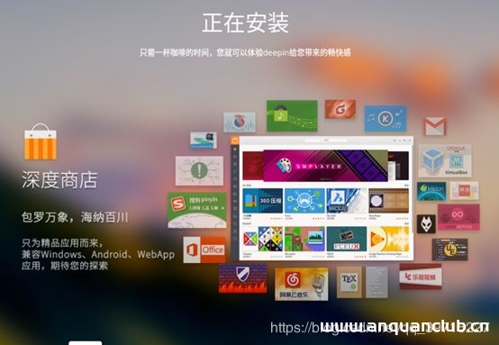 图片[20]-VMware15安装深度Deepin详细教程(图文)_VMware-渗透云记 - 专注于网络安全与技术分享