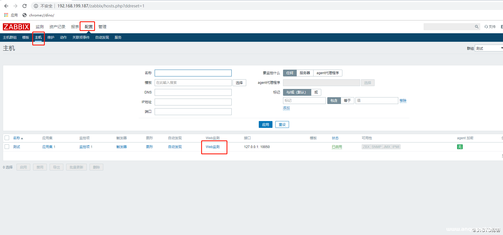 Zabbix WEB监测实现过程图解_zabbix-渗透云记 - 专注于网络安全与技术分享