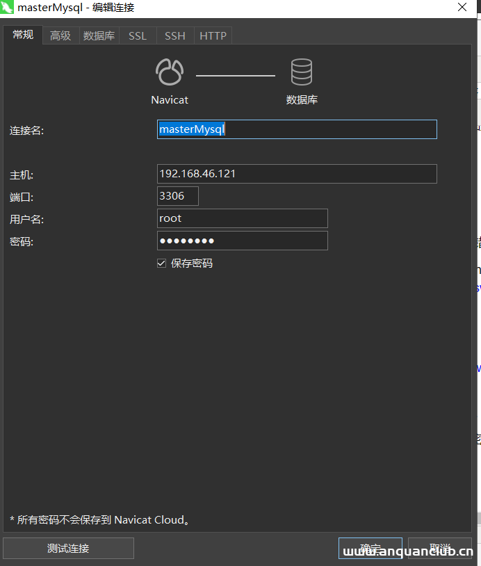 图片[16]-VMware workstation16 中Centos7下MySQL8.0安装过程及Navicat远程连接_VMware-渗透云记 - 专注于网络安全与技术分享