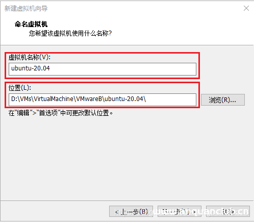 图片[6]-VMware安装ubuntu 20.04操作系统的教程图解_VMware-渗透云记 - 专注于网络安全与技术分享