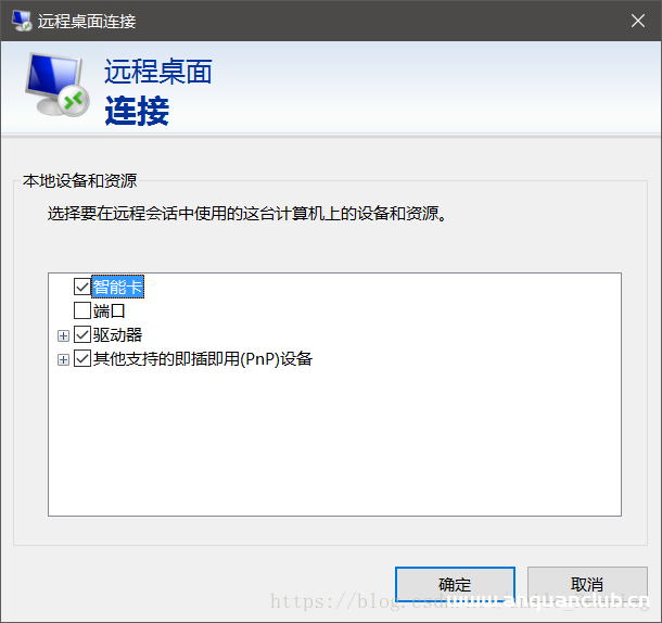 图片[4]-手把手教你搭建腾讯云服务器入门(图文教程)_服务器其它-渗透云记 - 专注于网络安全与技术分享