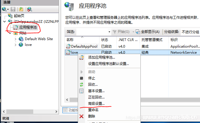 图片[11]-win server 2019服务器的iis配置以及网站的简单发布_win服务器-渗透云记 - 专注于网络安全与技术分享