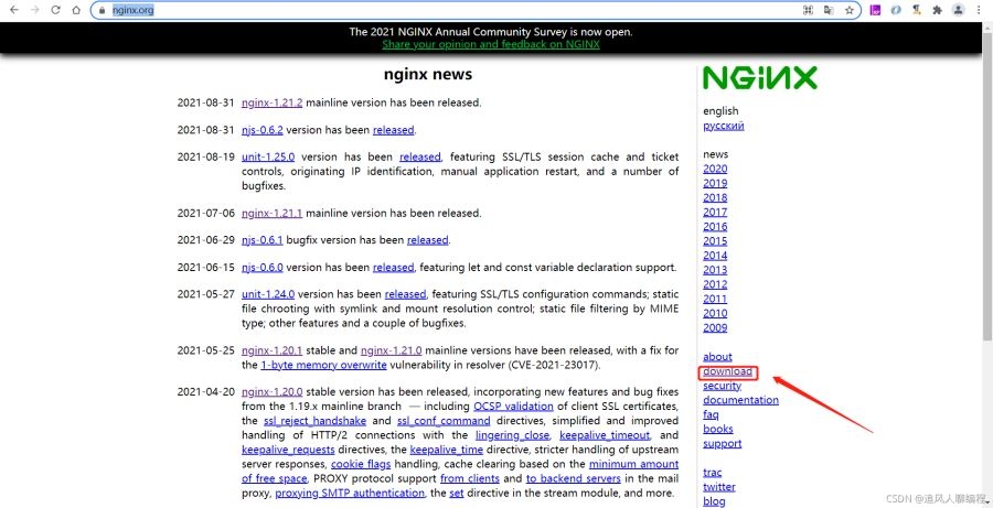 教你如何快速在CentOS7中安装Nginx_nginx-渗透云记 - 专注于网络安全与技术分享