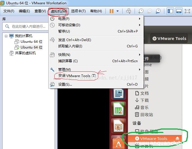 VMware下安装VMware tools,安装文件没有出现问题的解决_VMware-渗透云记 - 专注于网络安全与技术分享