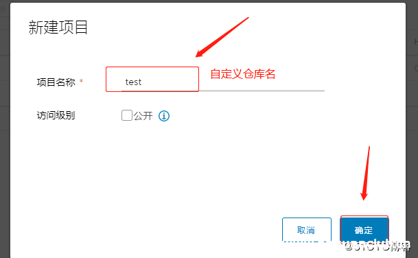 图片[11]-Docker搭建私有仓库之Harbor的步骤_docker-渗透云记 - 专注于网络安全与技术分享
