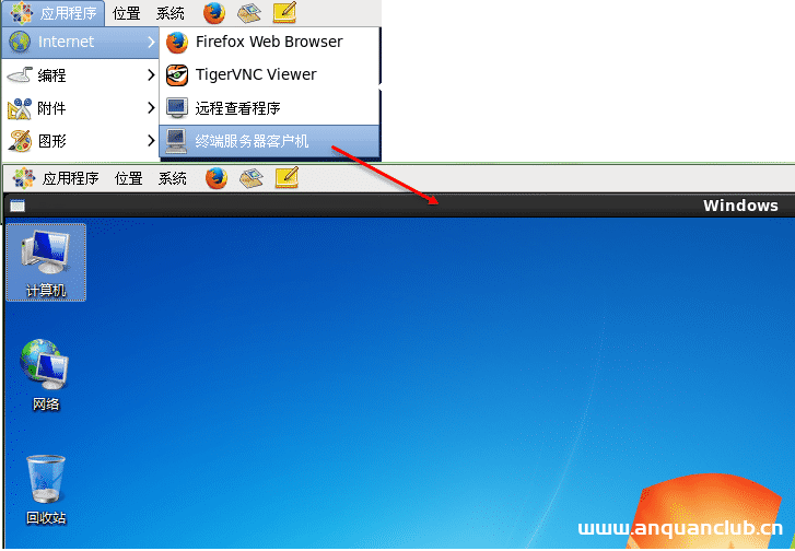图片[2]-Windows和Linux实现远程桌面连接_Linux-渗透云记 - 专注于网络安全与技术分享