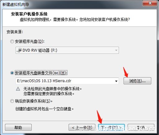 图片[6]-VMware pro15安装macOS10.13图解详细安装(图文)_VMware-渗透云记 - 专注于网络安全与技术分享