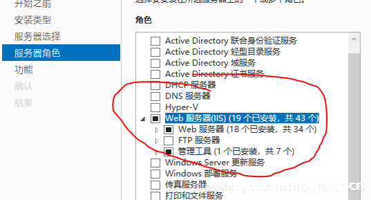 图片[5]-win server 2019服务器的iis配置以及网站的简单发布_win服务器-渗透云记 - 专注于网络安全与技术分享