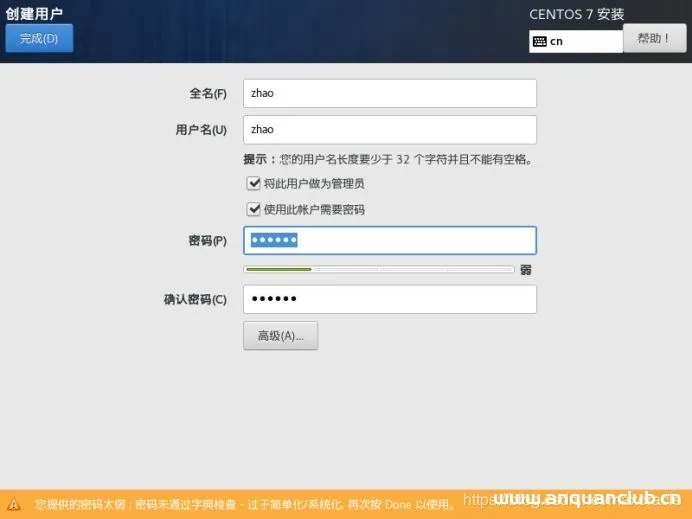 图片[17]-VMware中安装CentOS7(设置静态IP地址)并通过docker容器安装mySql数据库(超详细教程)_VMware-渗透云记 - 专注于网络安全与技术分享