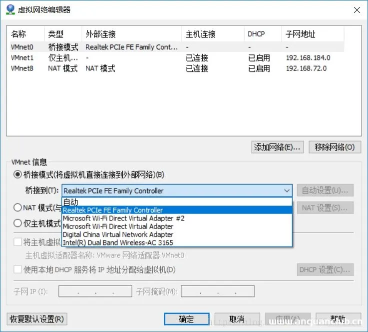 图片[3]-解决VMware虚拟机桥接模式无法上网的解决方法_VMware-渗透云记 - 专注于网络安全与技术分享