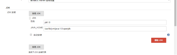 图片[7]-基于Docker+Jenkins实现自动化部署的方法_docker-渗透云记 - 专注于网络安全与技术分享