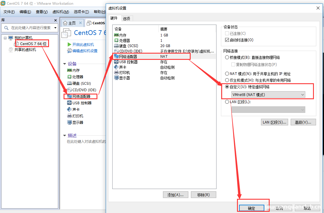 用xshell连接VMware中的Linux的方法步骤(2种)_VMware-渗透云记 - 专注于网络安全与技术分享
