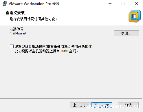 图片[5]-最新超详细VMware虚拟机下载与安装图文教程_VMware-渗透云记 - 专注于网络安全与技术分享