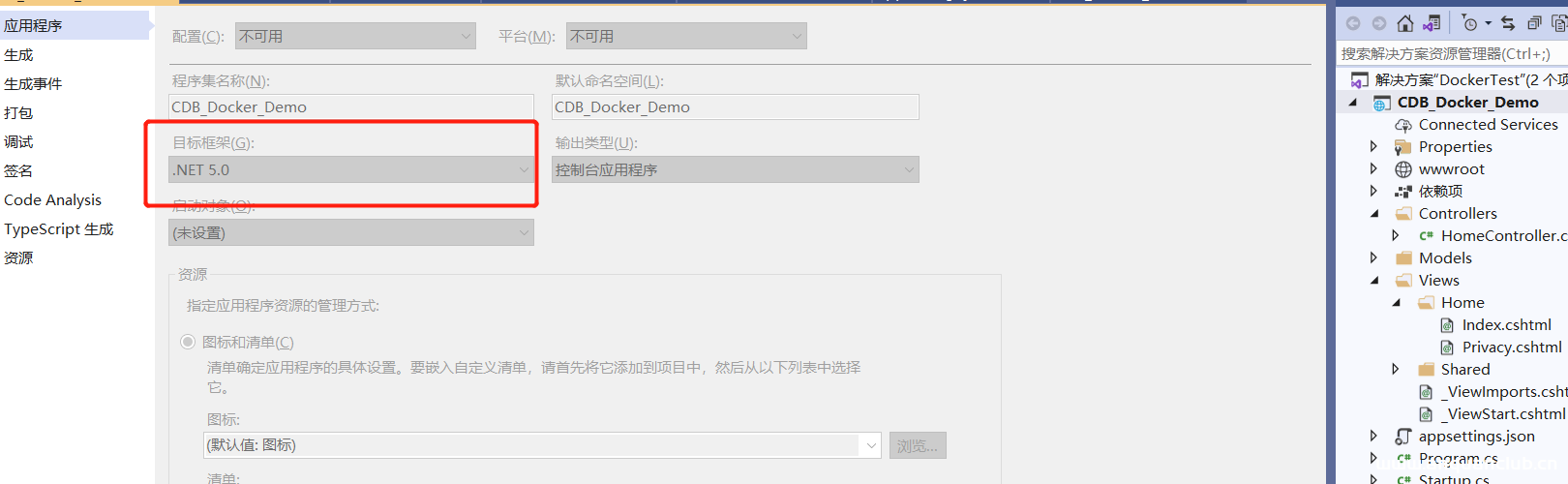 图片[2]-Docker 部署net5程序实现跨平台功能_docker-渗透云记 - 专注于网络安全与技术分享