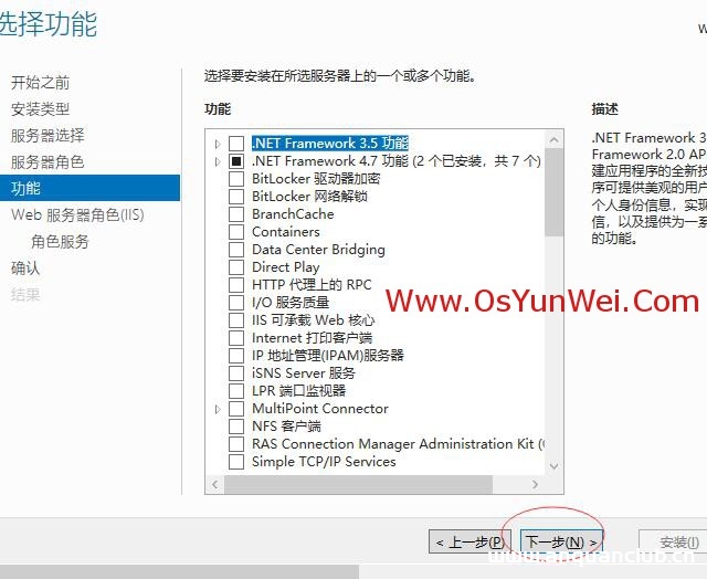 图片[9]-Windows Server 2019 IIS10.0+PHP(FastCGI)+MySQL环境搭建教程_win服务器-渗透云记 - 专注于网络安全与技术分享