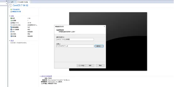 图片[3]-在centos7上搭建mysql主从服务器的方法(图文教程)_Linux-渗透云记 - 专注于网络安全与技术分享