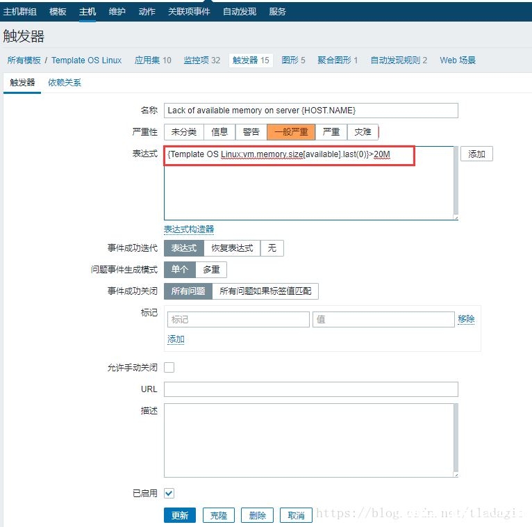 图片[19]-Centos7 Zabbix3.4邮件告警配置（解决邮件内容为xx.bin附件问题）_zabbix-渗透云记 - 专注于网络安全与技术分享