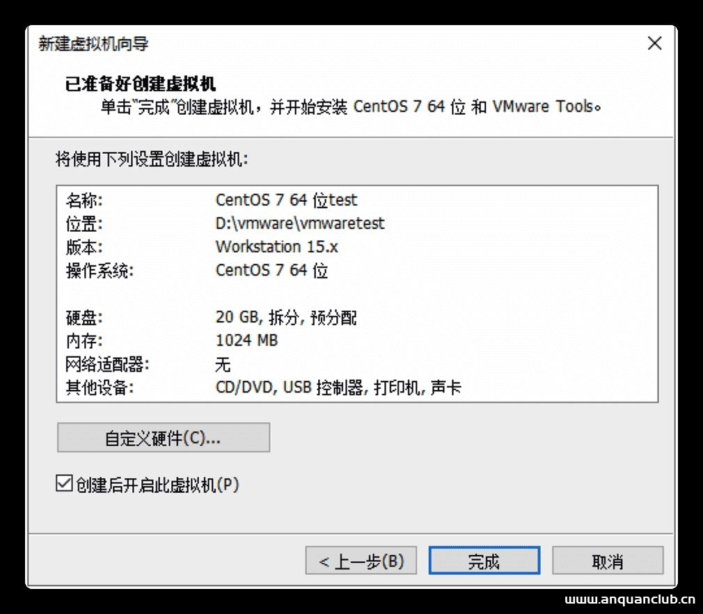 图片[16]-Windows下使用VMWare搭建Linux环境的步骤(图文)_VMware-渗透云记 - 专注于网络安全与技术分享
