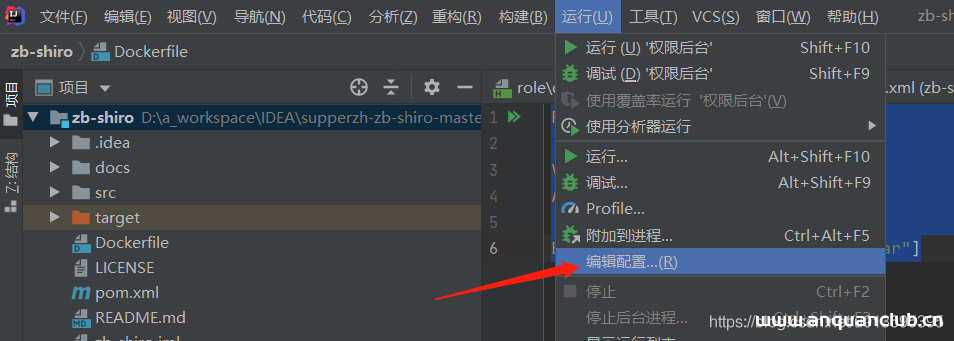 图片[3]-IDEA 通过docker插件发布springboot项目的详细教程_docker-渗透云记 - 专注于网络安全与技术分享