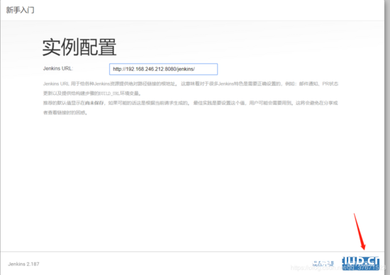 图片[2]-docker-compose部署配置jenkins的详细教程_docker-渗透云记 - 专注于网络安全与技术分享