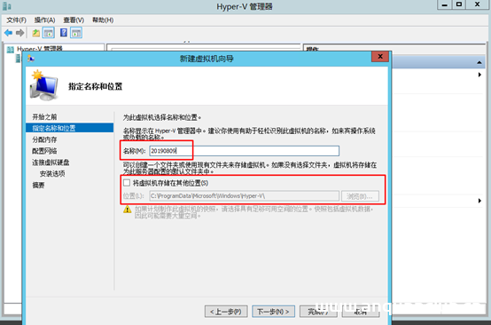 图片[18]-hyper-v简介及安装使用(图文详解)_Hyper-V-渗透云记 - 专注于网络安全与技术分享