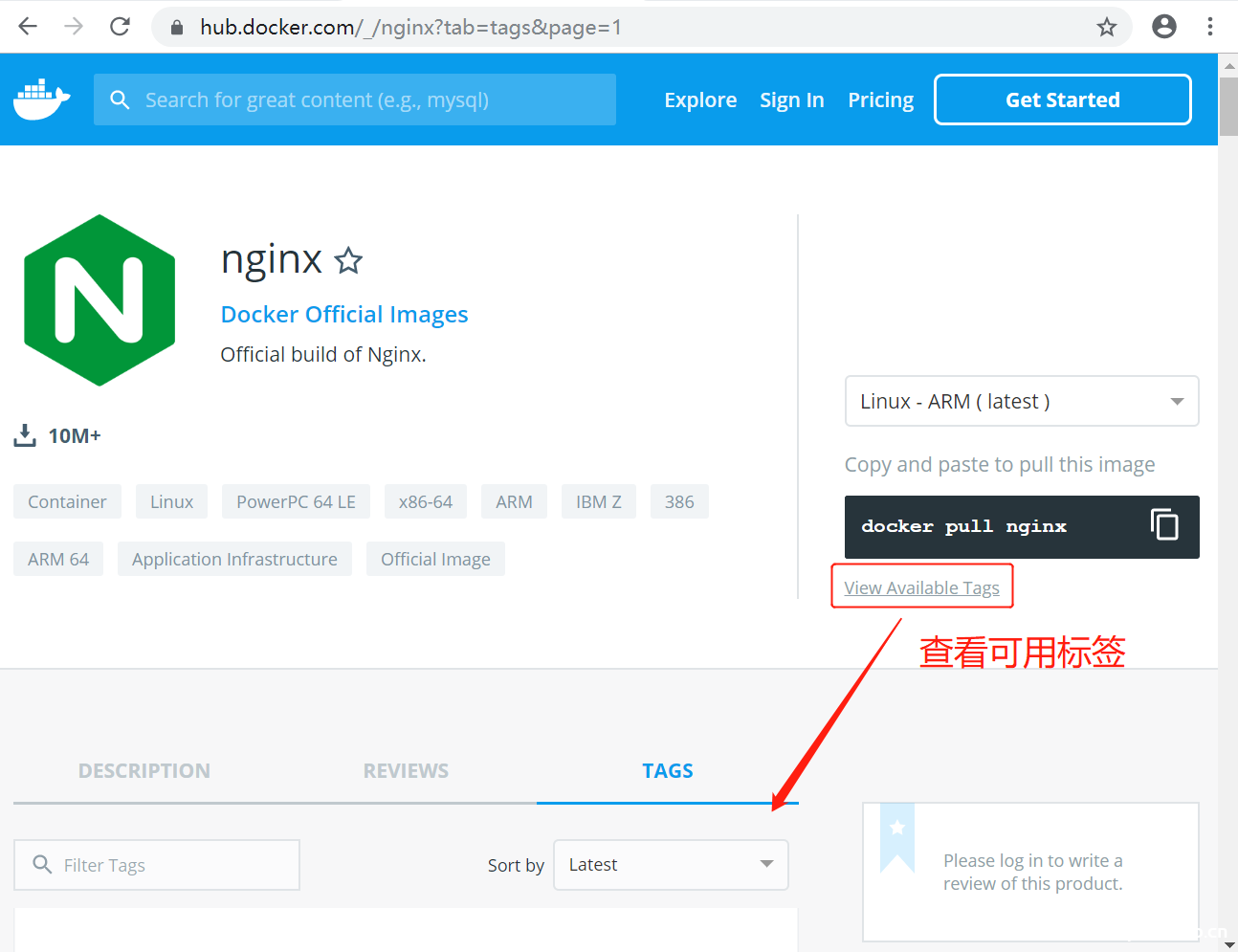 Docker 如何安装 Nginx_docker-渗透云记 - 专注于网络安全与技术分享