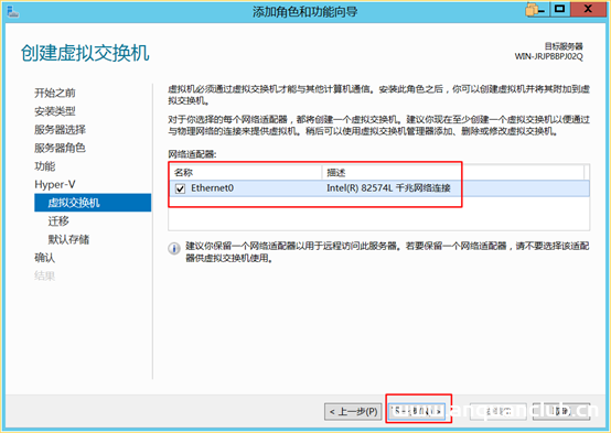 图片[10]-hyper-v简介及安装使用(图文详解)_Hyper-V-渗透云记 - 专注于网络安全与技术分享