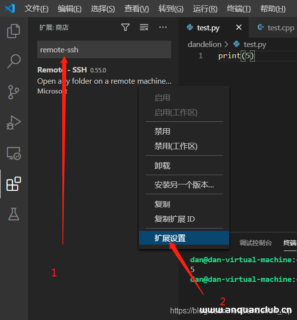 图片[5]-Vscode远程连接Ubuntu出错问题的解决方法_Linux-渗透云记 - 专注于网络安全与技术分享