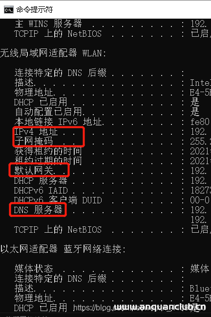 图片[7]-VMware虚拟机桥接方式实现上网互通的方法_VMware-渗透云记 - 专注于网络安全与技术分享