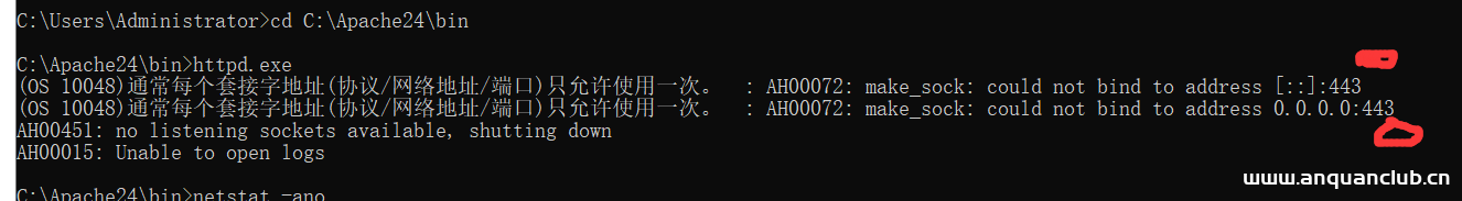 图片[2]-Apache安装后出现服务无法启动(服务里启动出现错误代码1)_Linux-渗透云记 - 专注于网络安全与技术分享