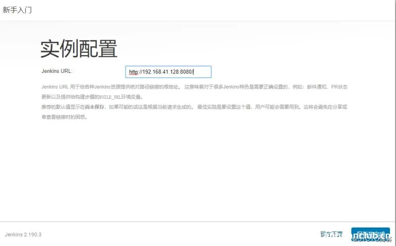 图片[8]-在 CentOS 8 上安装Jenkins的方法_Linux-渗透云记 - 专注于网络安全与技术分享