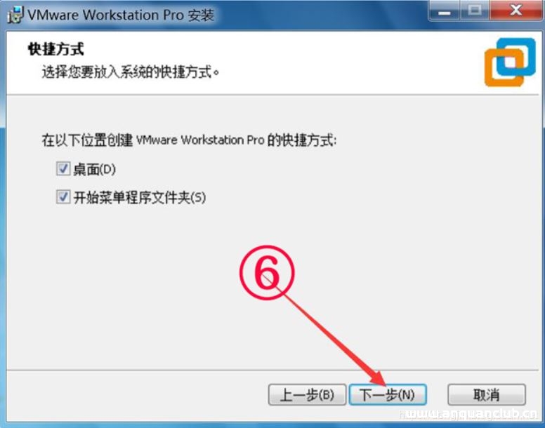 图片[6]-VMware Workstation 15 Pro安装图解教程(小白)_VMware-渗透云记 - 专注于网络安全与技术分享