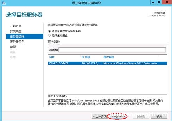 图片[3]-windows server 2019 服务器搭建的方法步骤(图文)_win服务器-渗透云记 - 专注于网络安全与技术分享