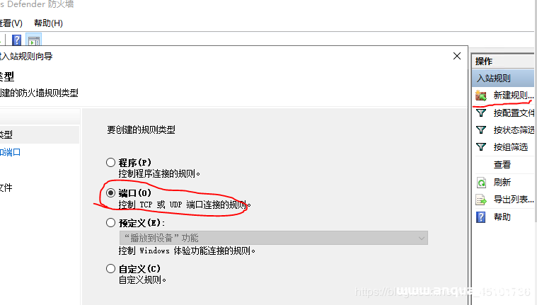 图片[17]-win server 2019服务器的iis配置以及网站的简单发布_win服务器-渗透云记 - 专注于网络安全与技术分享