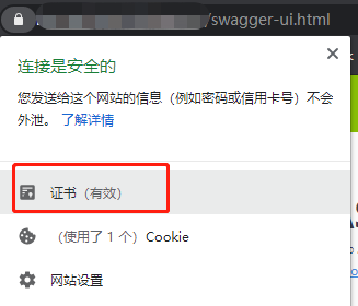 图片[4]-通过nginx反向代理来调试代码的实现_nginx-渗透云记 - 专注于网络安全与技术分享