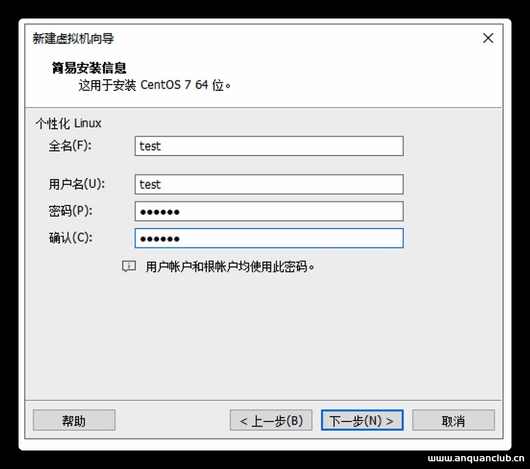 图片[6]-Windows下使用VMWare搭建Linux环境的步骤(图文)_VMware-渗透云记 - 专注于网络安全与技术分享