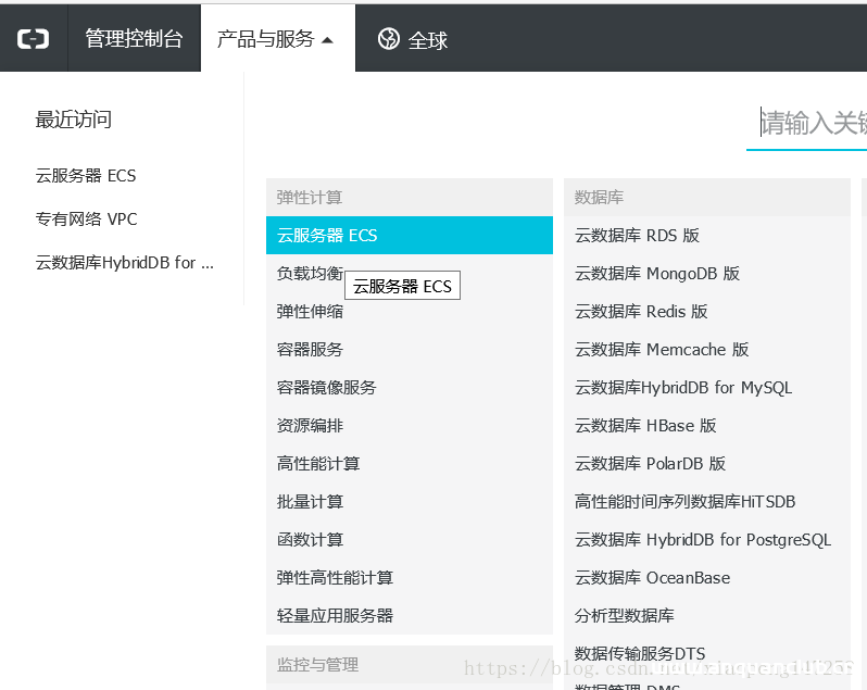 图片[5]-阿里云主机不能用IP访问网站的解决方法(配置安全组规则搞定)_服务器其它-渗透云记 - 专注于网络安全与技术分享