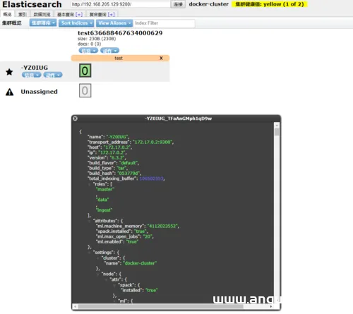 Docker部署ElasticSearch和ElasticSearch-Head的实现_docker-渗透云记 - 专注于网络安全与技术分享