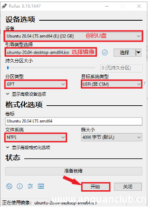 图片[3]-windows10安装ubuntu20.04双系统详细图文教程_Linux-渗透云记 - 专注于网络安全与技术分享