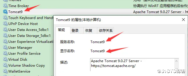 图片[4]-Tomcat9安装windows服务的详细教程_Tomcat-渗透云记 - 专注于网络安全与技术分享