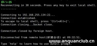 图片[7]-Linux配置SSH和Xshell连接服务器的教程(图解)_Linux-渗透云记 - 专注于网络安全与技术分享