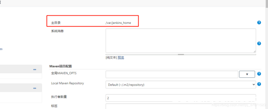图片[12]-docker-compose部署配置jenkins的详细教程_docker-渗透云记 - 专注于网络安全与技术分享